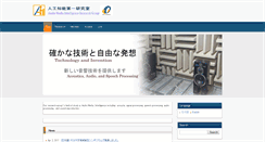 Desktop Screenshot of lcc.csis.oita-u.ac.jp