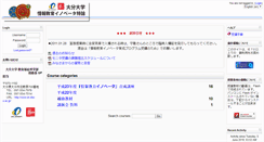 Desktop Screenshot of elf.ed.oita-u.ac.jp