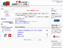 Tablet Screenshot of elf.ed.oita-u.ac.jp