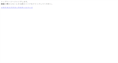 Desktop Screenshot of hwe.oita-u.ac.jp