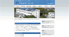 Desktop Screenshot of en.oita-u.ac.jp